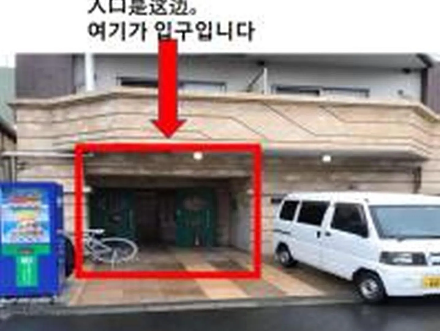 大阪グランディ803公寓 大阪